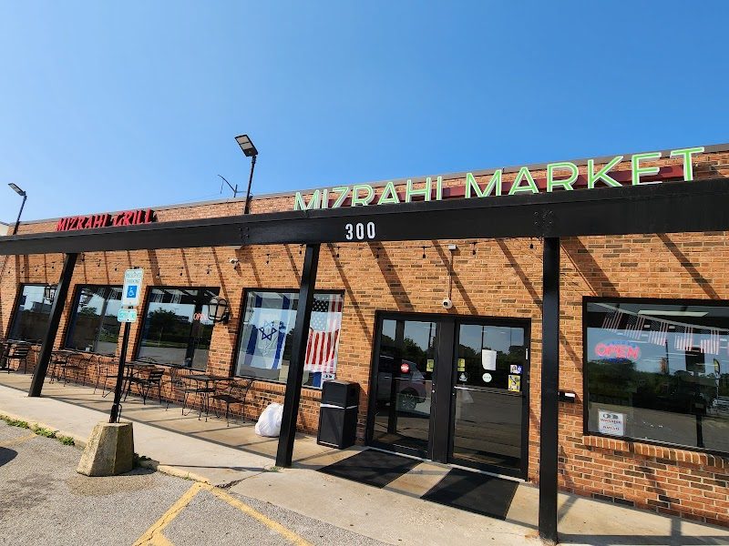 Mizrahi Grill