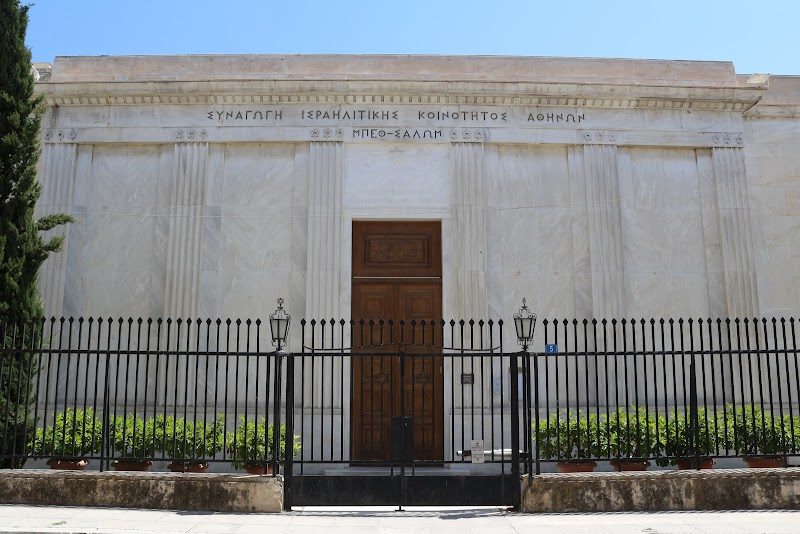 Beit Shalom Synagogue in Athens