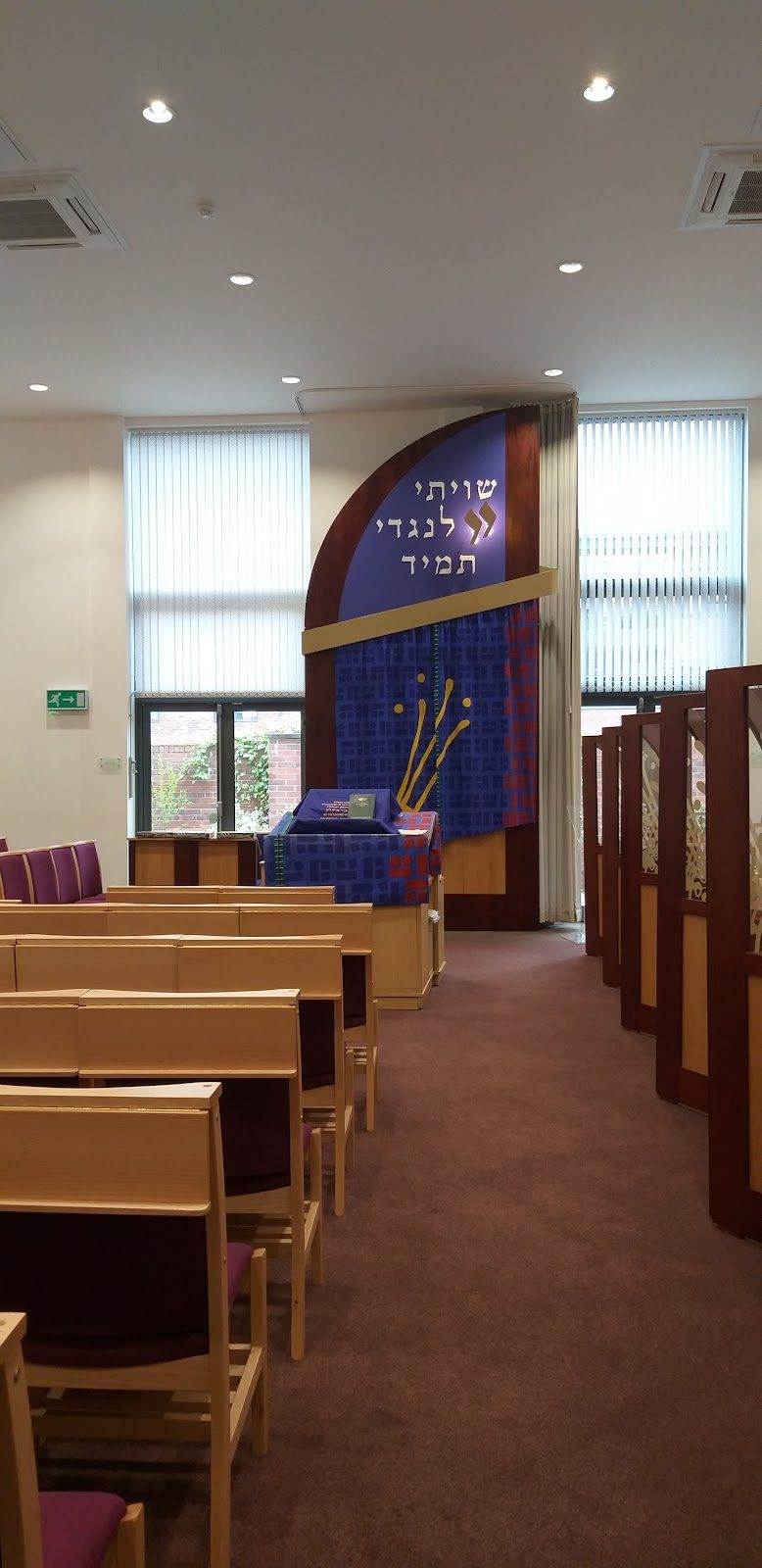 Birmingham Central United Synagogue