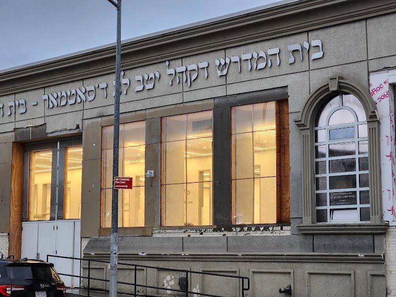 Congregation Yetev Lev