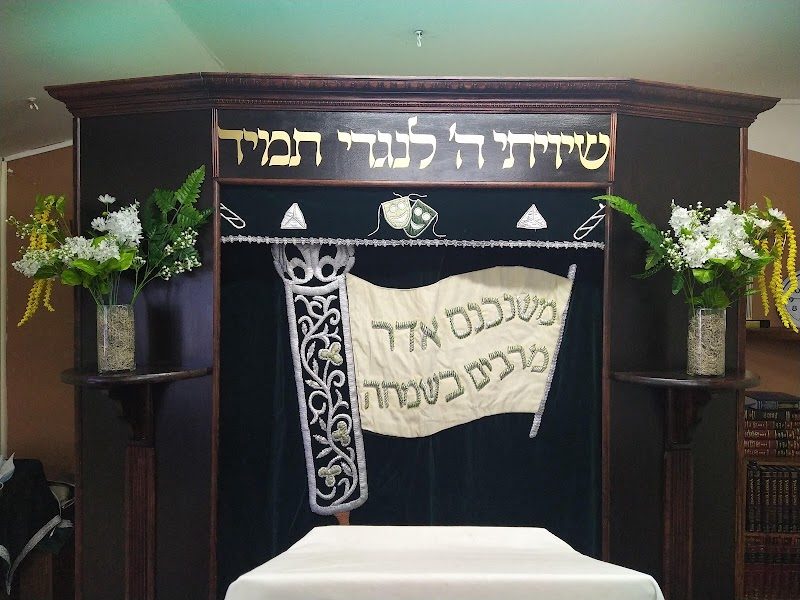 Sephardic Congregation of Paramus