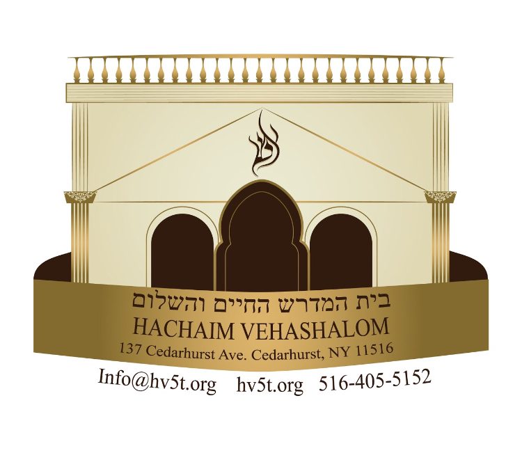 Beit Midrash Hachaim Vehashalom
