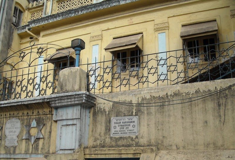 Shaar Harahamim The Gate of Mercy Synagogue