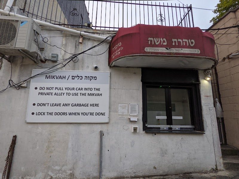 Crown Heights Keilim Mikvah