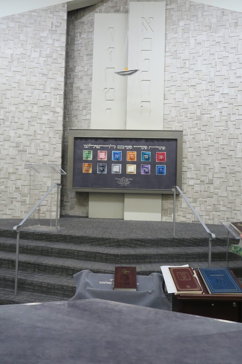 Kenesseth Israel Congregation