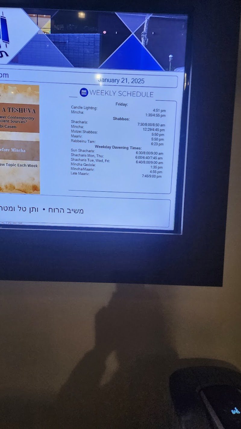Adas Torah