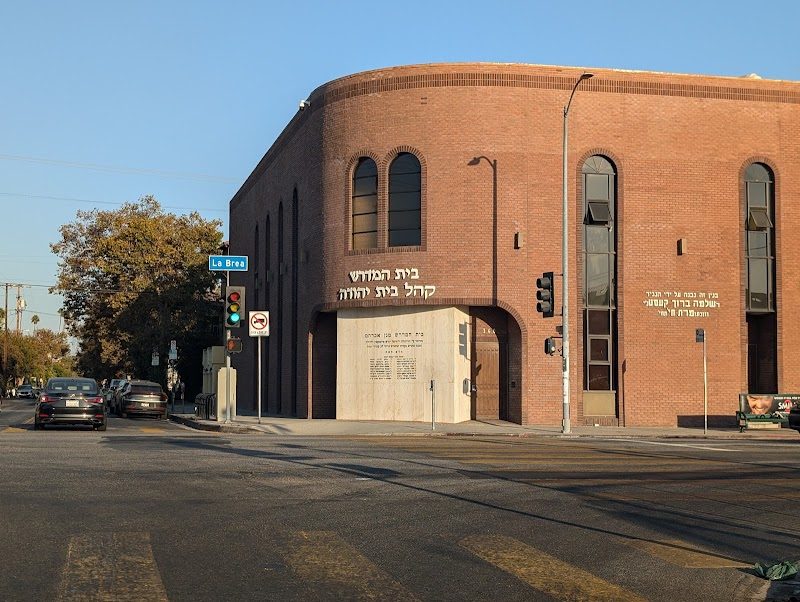 Congregation Bais Yehuda