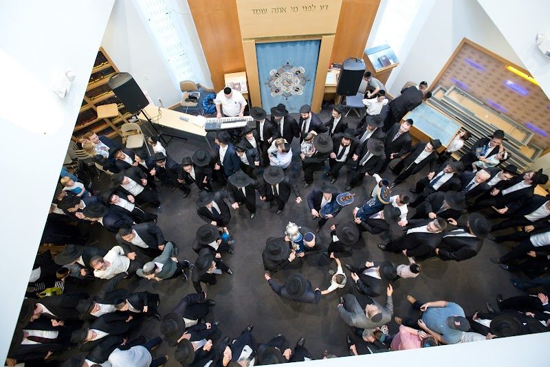 Kollel of Greater Boston