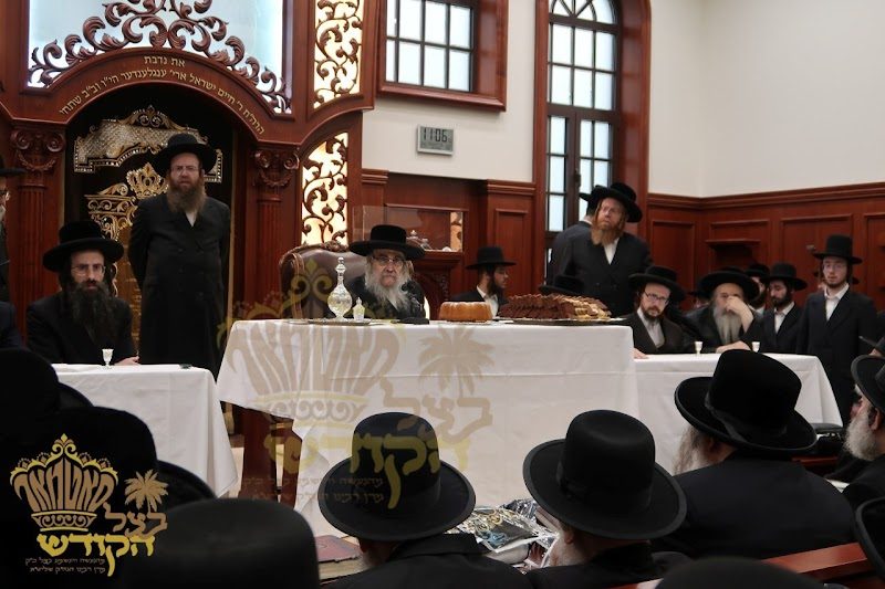 Satmar Main Shul