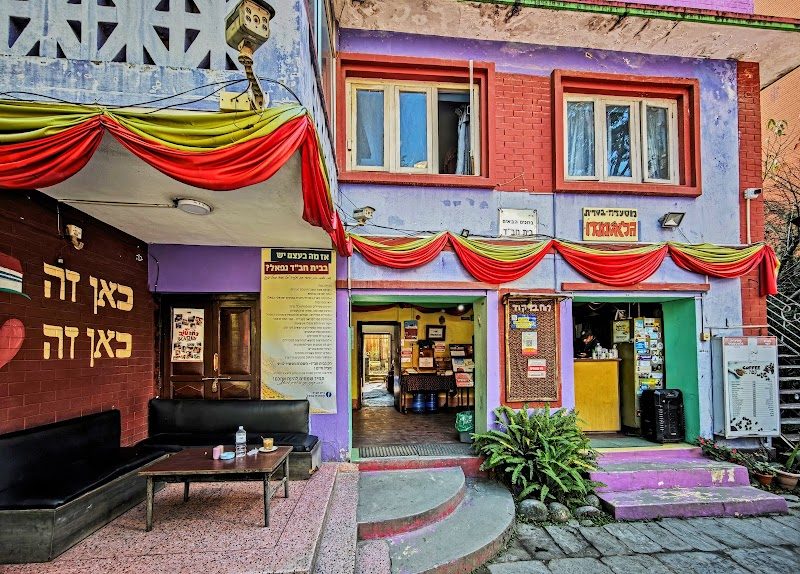 Kathmandu Chabad House