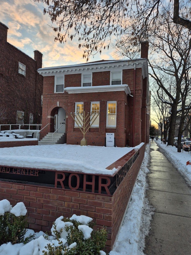Rohr Chabad at the University of Chicago and Hyde Park