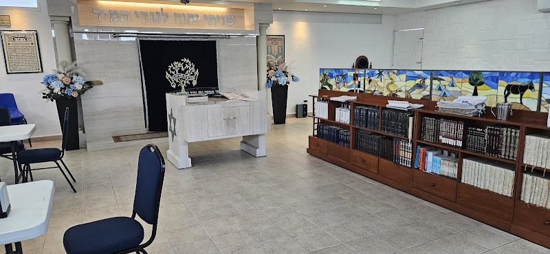 Neve Shalom