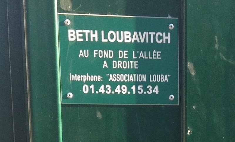 Beth Loubavitch Couronnes