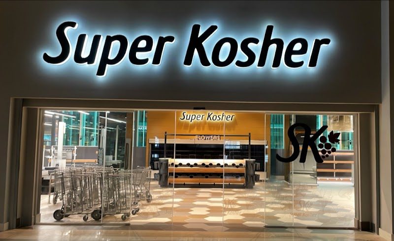 Super Kosher Bakery