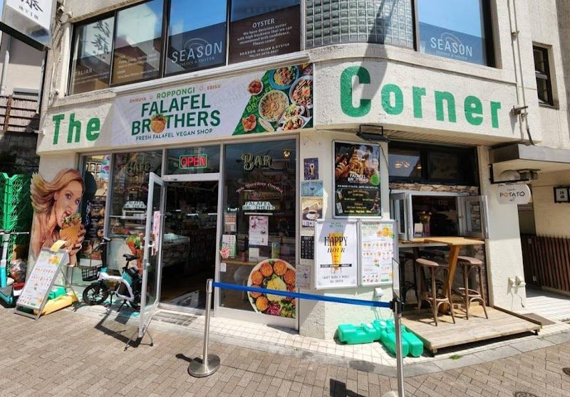King Falafel