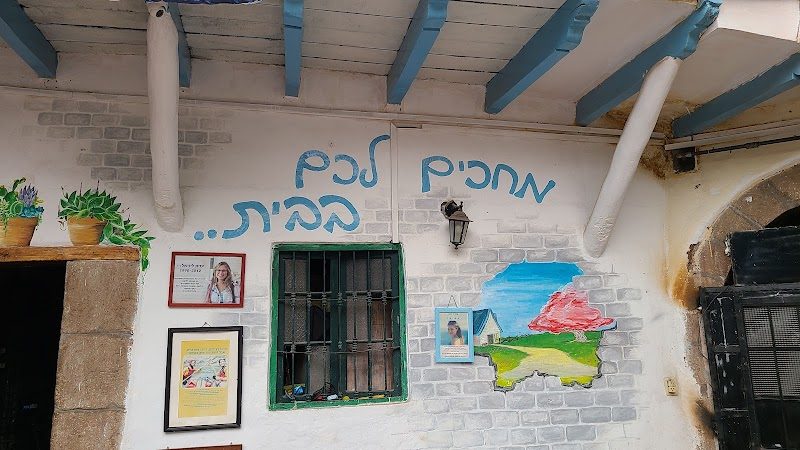 Chabad of Cusco Kosher Restaurant