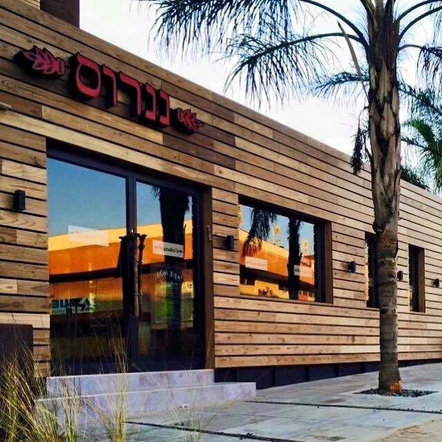 Nando's (Kosher)