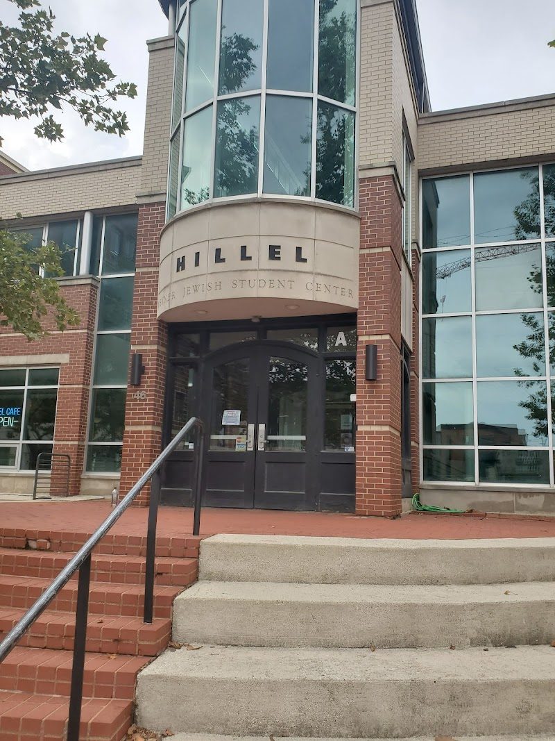 Hillel Café