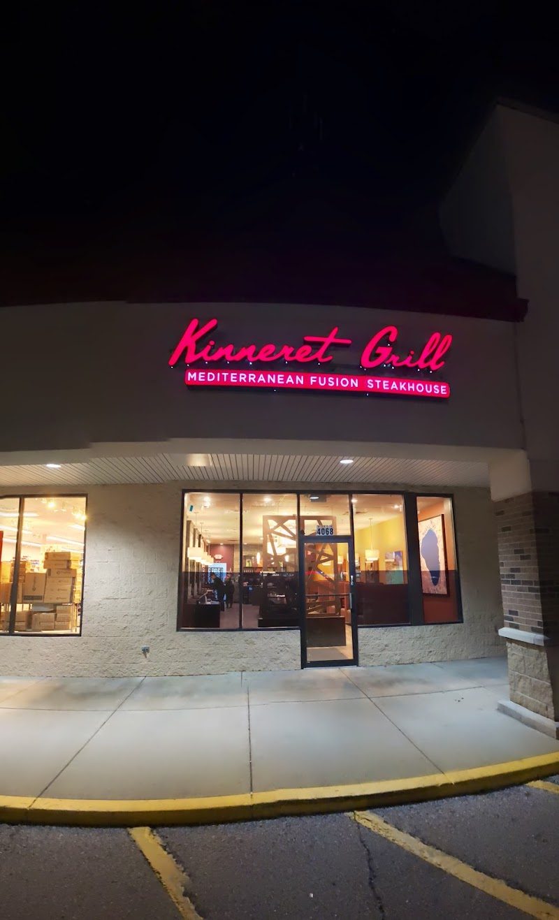 Kinneret Grill